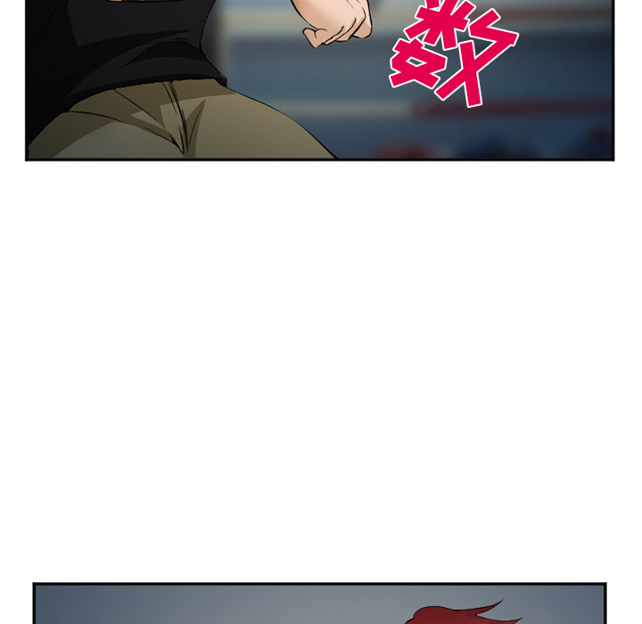 《爱情契约》漫画 第34章