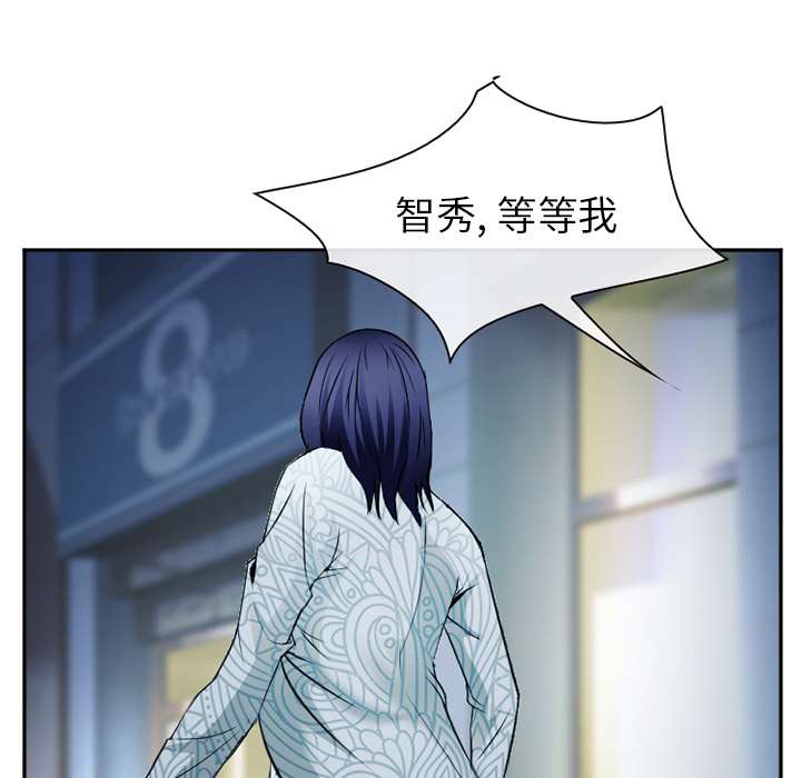 《爱情契约》漫画 第34章