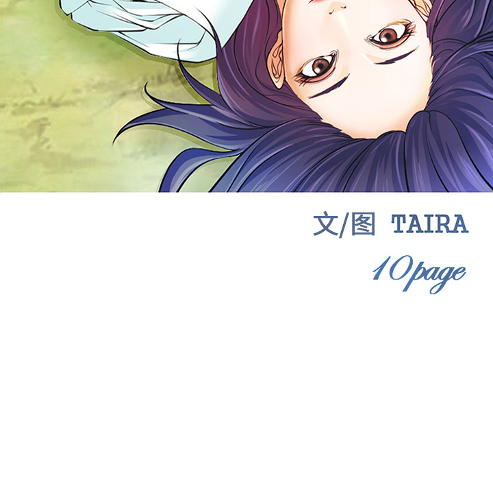 《爱情契约》漫画 第34章
