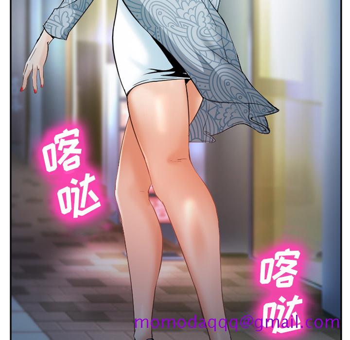 《爱情契约》漫画 第34章