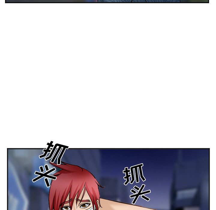 《爱情契约》漫画 第34章