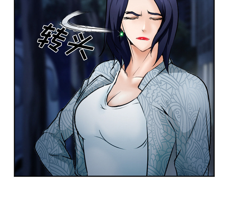 《爱情契约》漫画 第34章