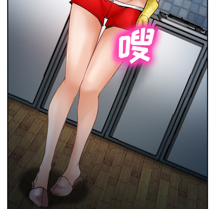 《爱情契约》漫画 第34章