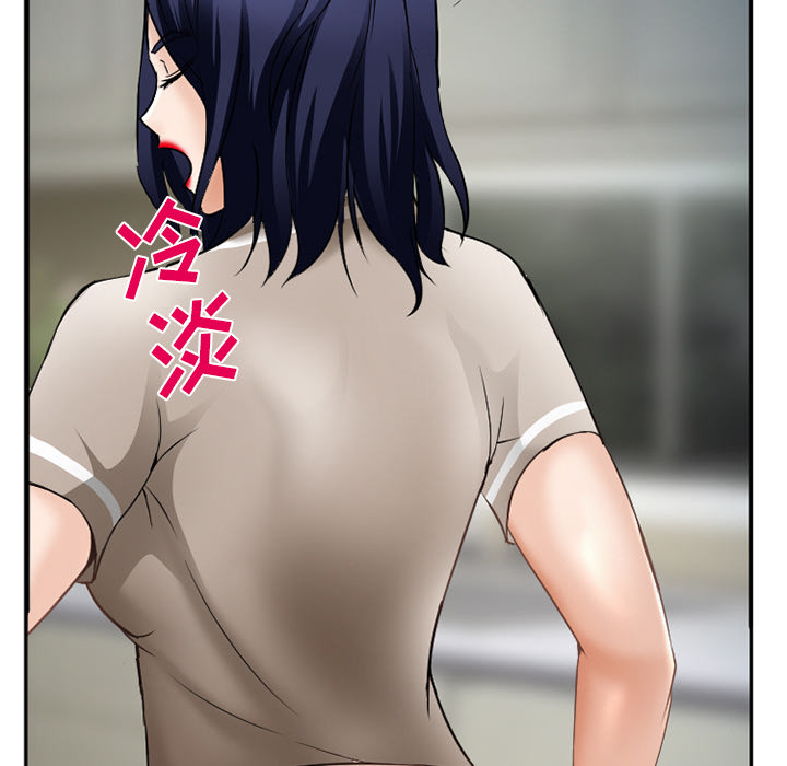 《爱情契约》漫画 第34章