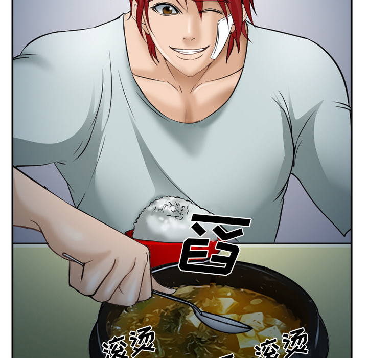 《爱情契约》漫画 第34章