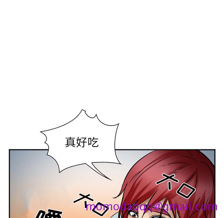 《爱情契约》漫画 第34章