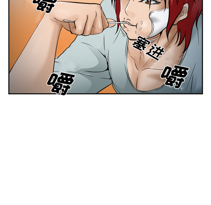 《爱情契约》漫画 第34章