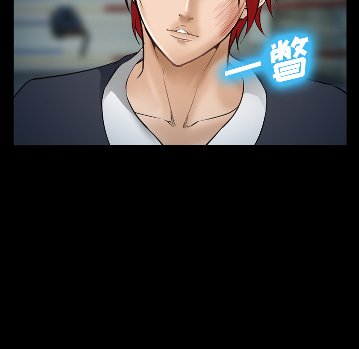 《爱情契约》漫画 第34章