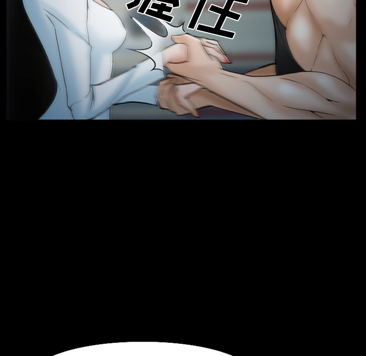 《爱情契约》漫画 第34章