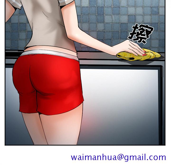 《爱情契约》漫画 第34章