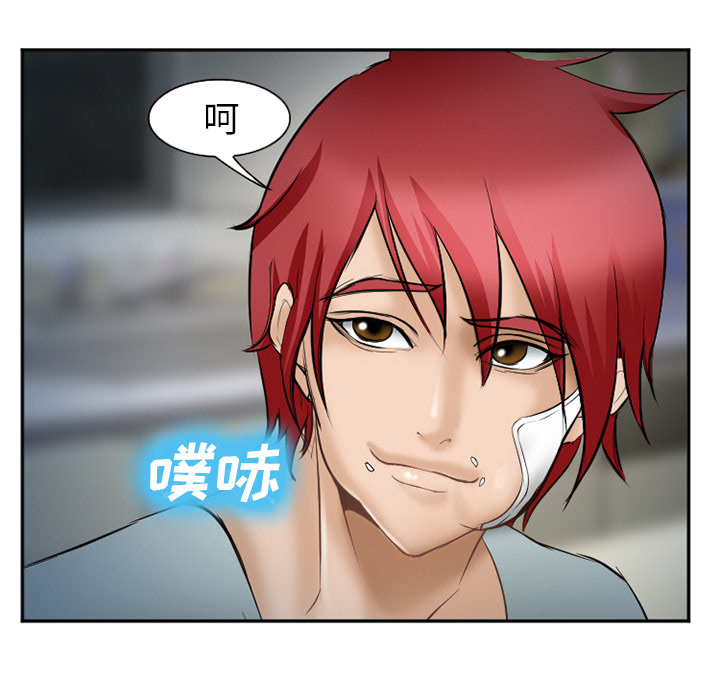 《爱情契约》漫画 第34章