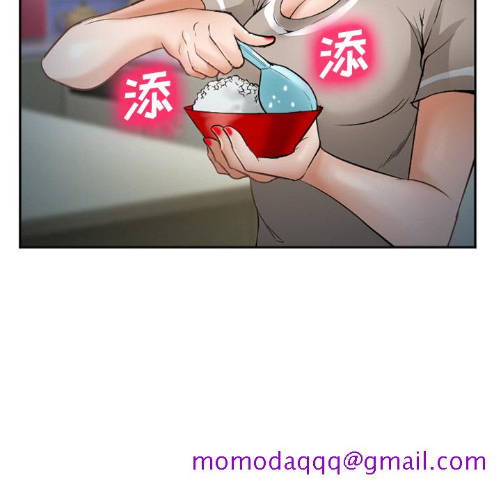 《爱情契约》漫画 第34章
