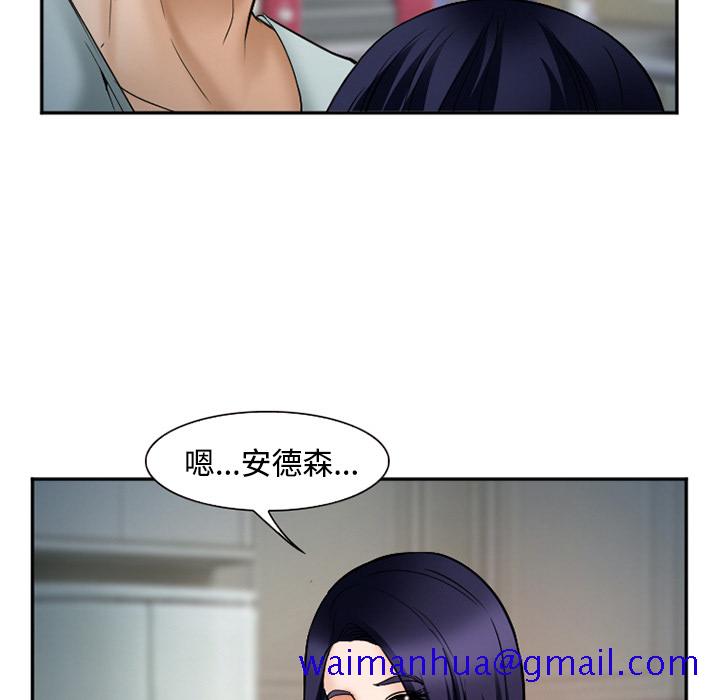 《爱情契约》漫画 第34章