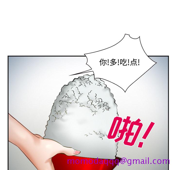 《爱情契约》漫画 第34章