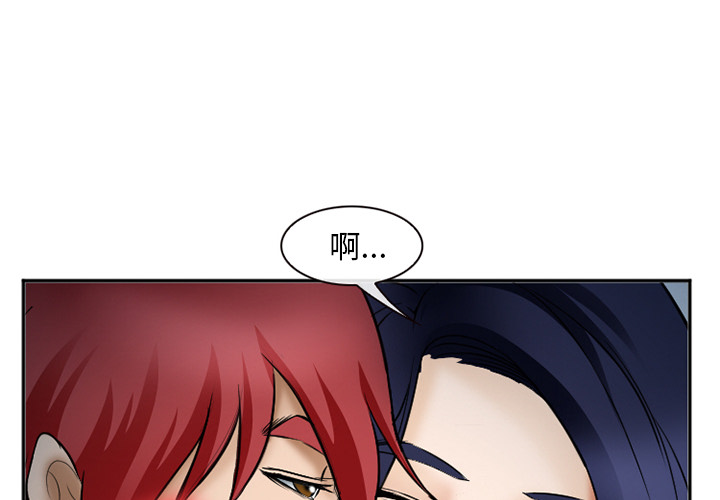 《爱情契约》漫画 第35章