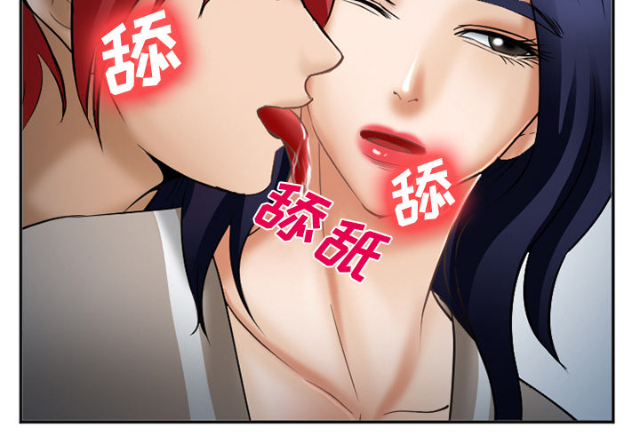 《爱情契约》漫画 第35章