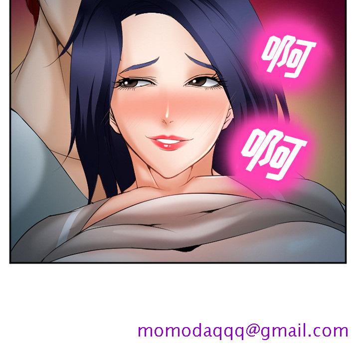 《爱情契约》漫画 第35章