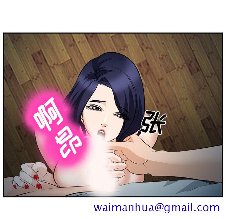 《爱情契约》漫画 第35章