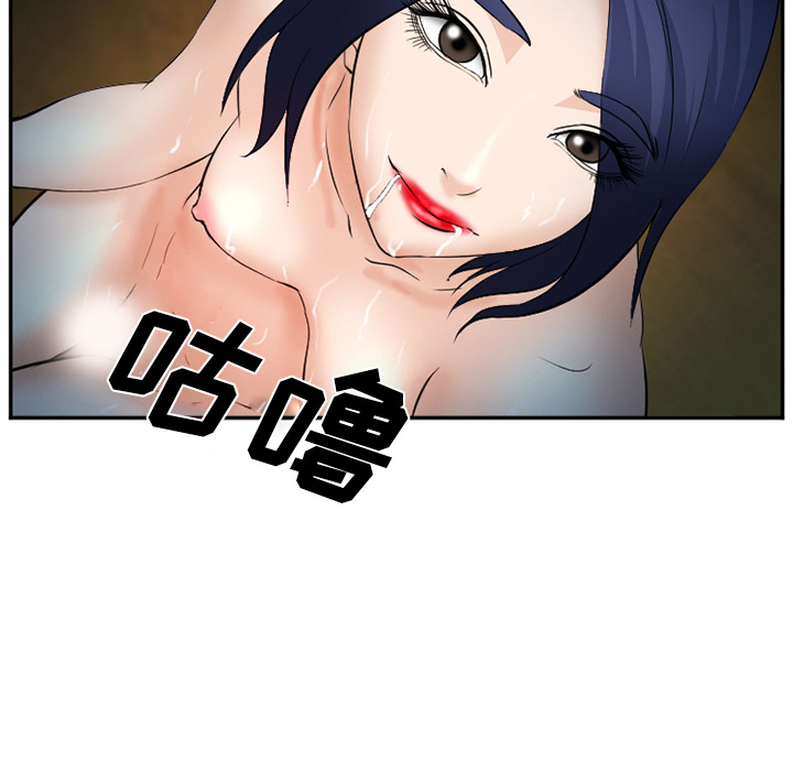 《爱情契约》漫画 第35章