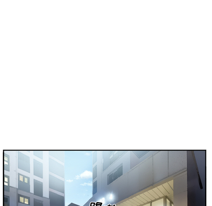 《爱情契约》漫画 第35章