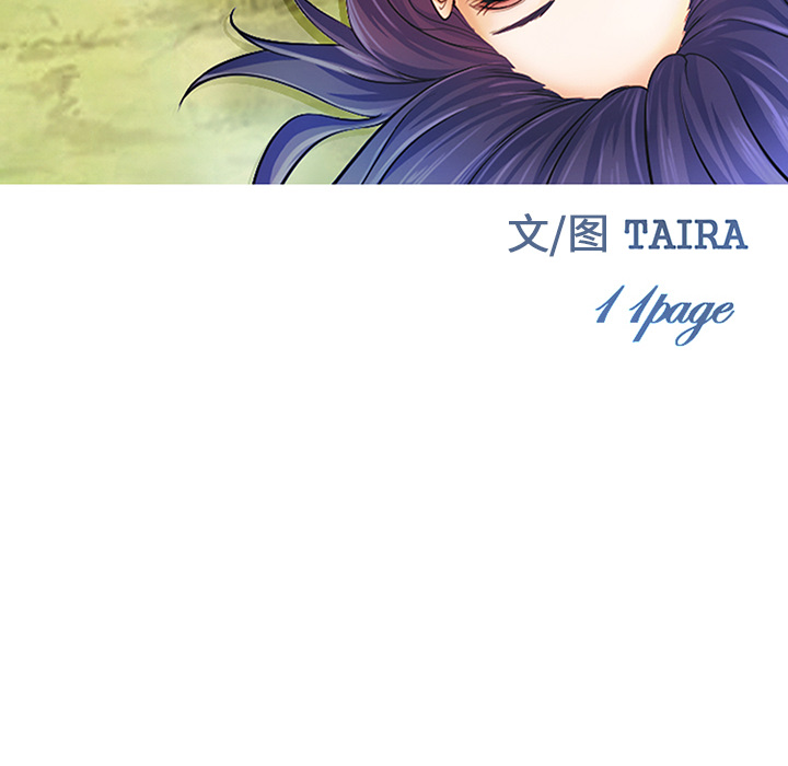 《爱情契约》漫画 第35章