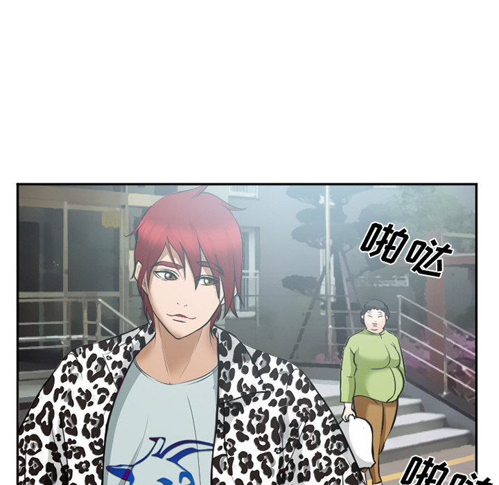 《爱情契约》漫画 第35章