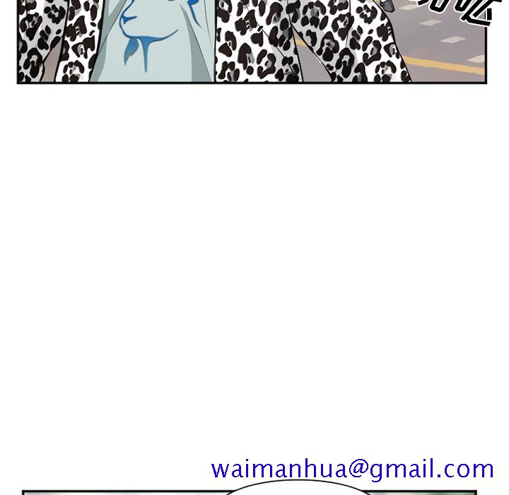 《爱情契约》漫画 第35章