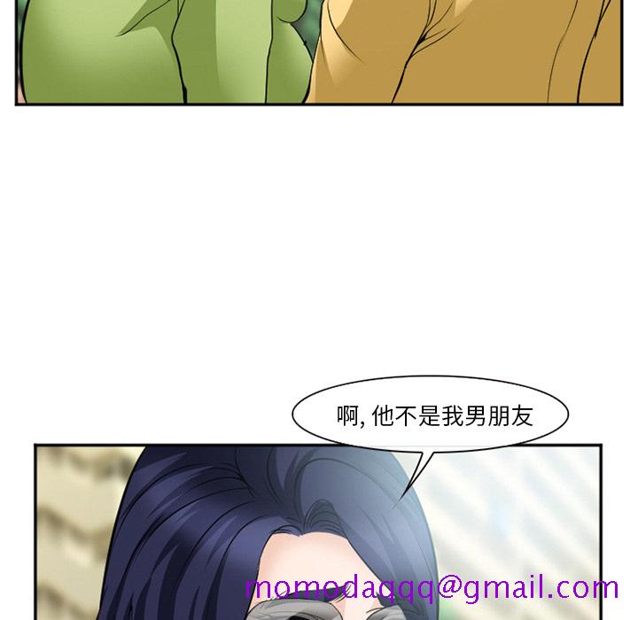 《爱情契约》漫画 第35章