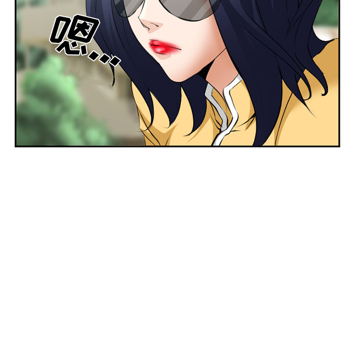 《爱情契约》漫画 第35章