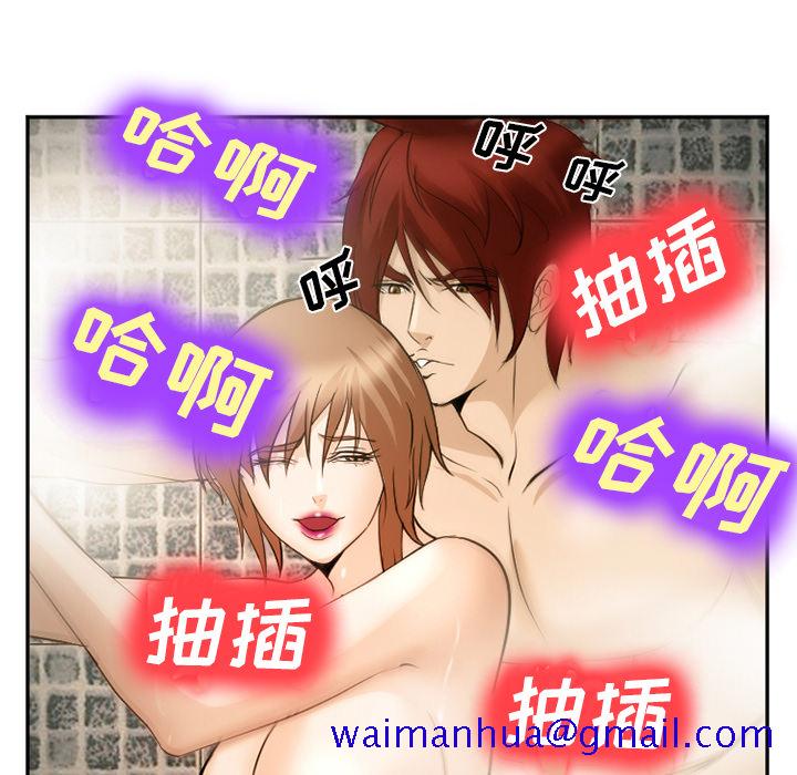 《爱情契约》漫画 第35章
