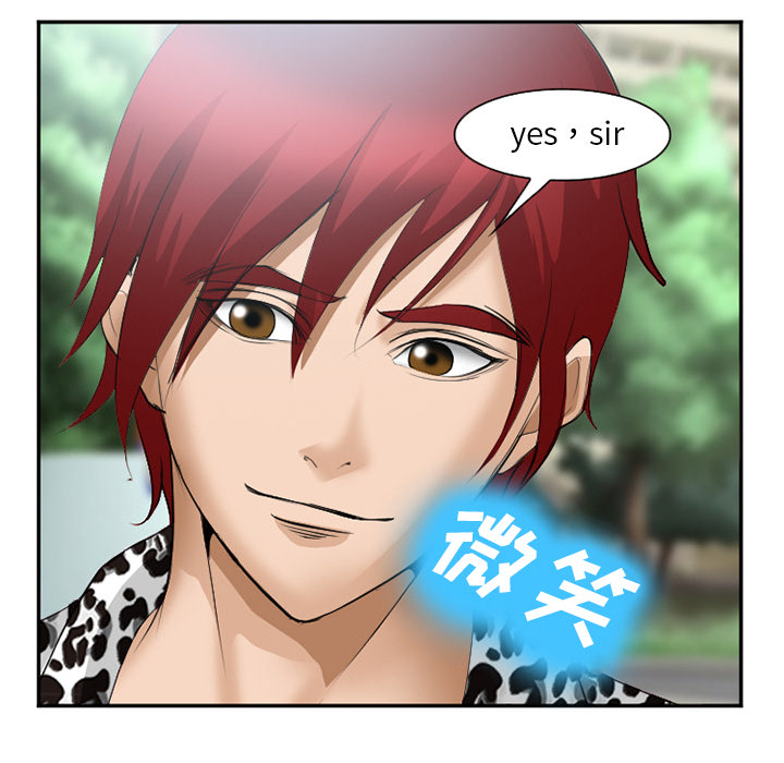 《爱情契约》漫画 第35章