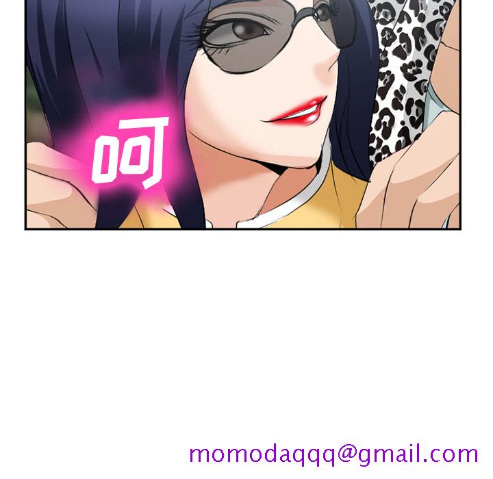 《爱情契约》漫画 第35章