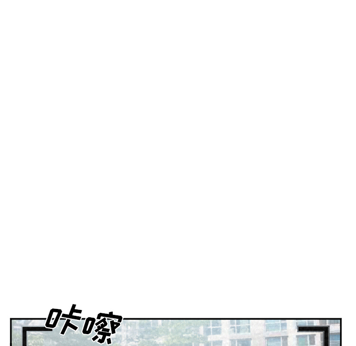 《爱情契约》漫画 第35章