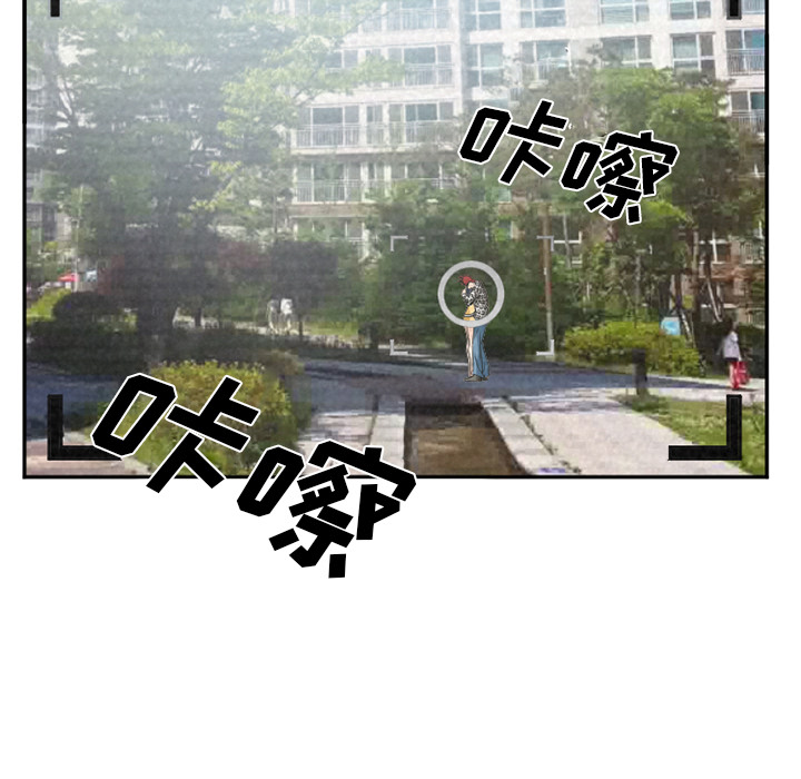 《爱情契约》漫画 第35章