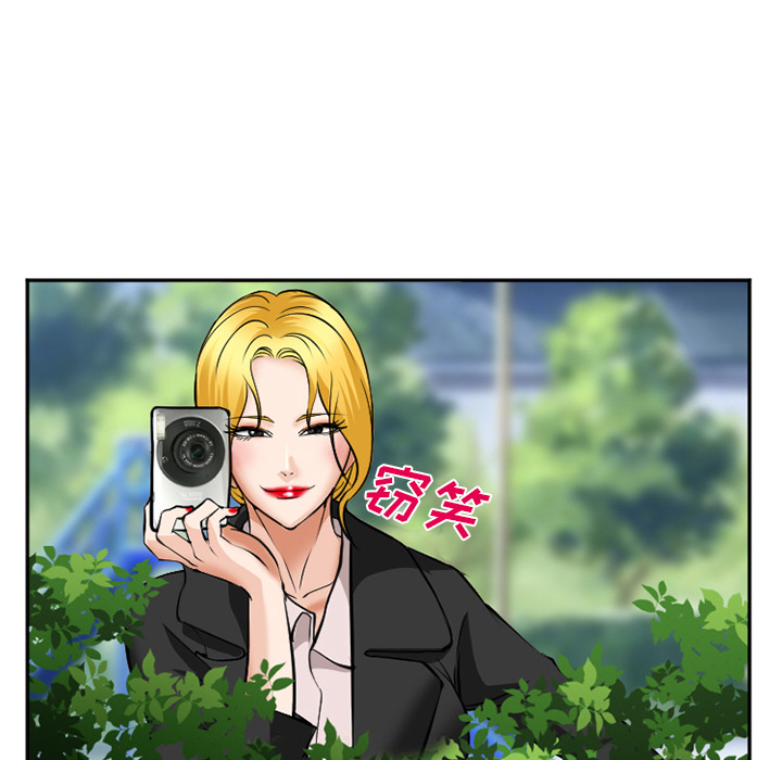 《爱情契约》漫画 第35章