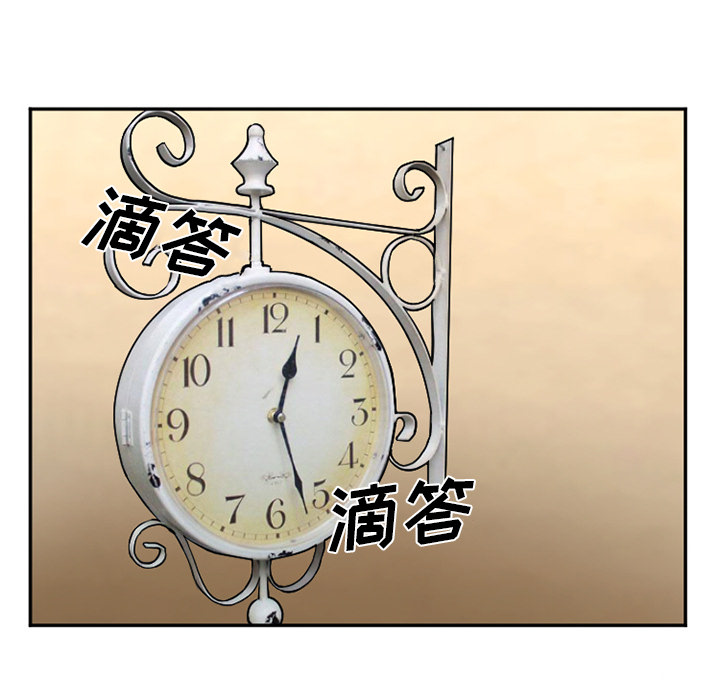 《爱情契约》漫画 第35章