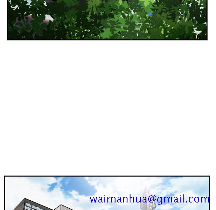 《爱情契约》漫画 第35章