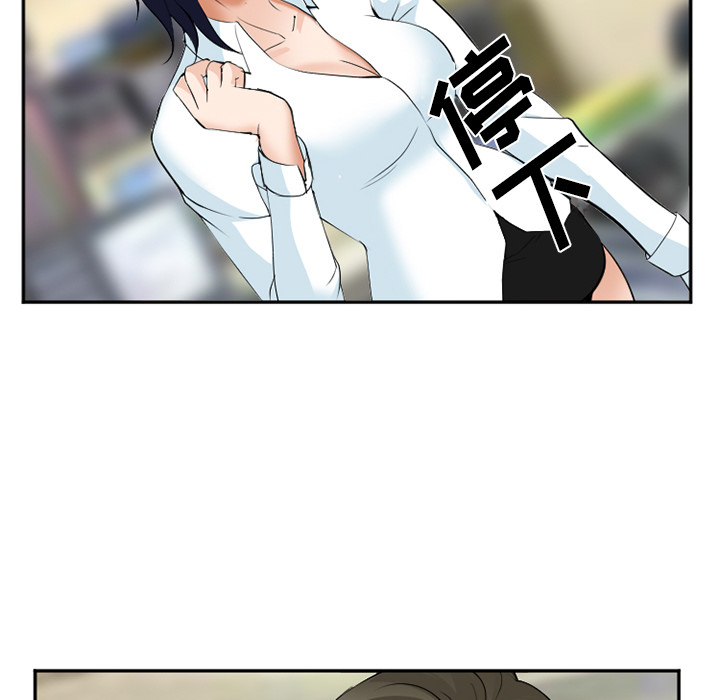 《爱情契约》漫画 第35章