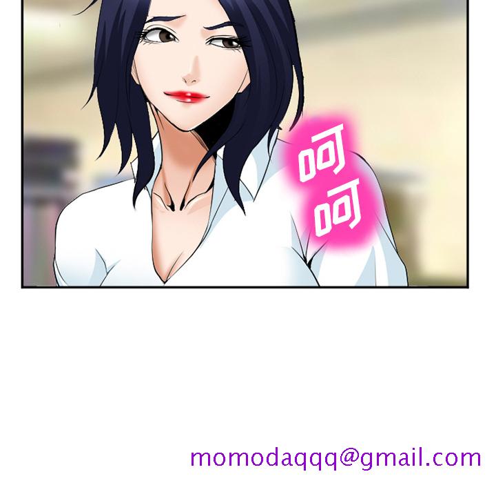 《爱情契约》漫画 第35章