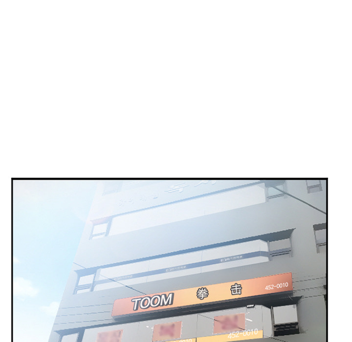 《爱情契约》漫画 第35章
