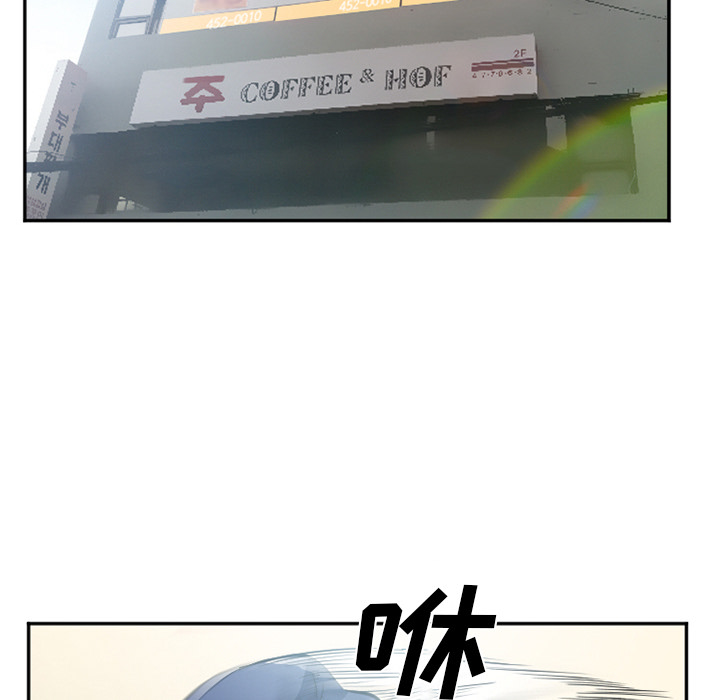 《爱情契约》漫画 第35章