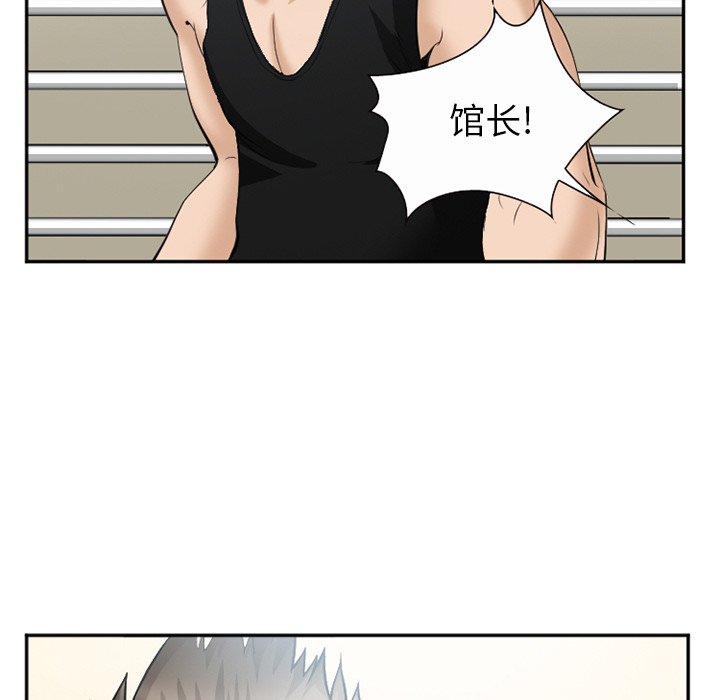 《爱情契约》漫画 第35章