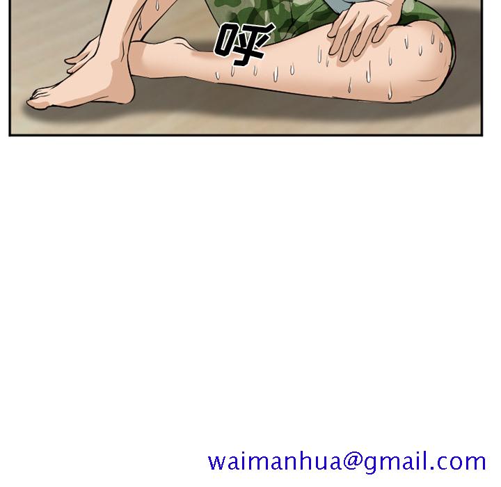 《爱情契约》漫画 第35章