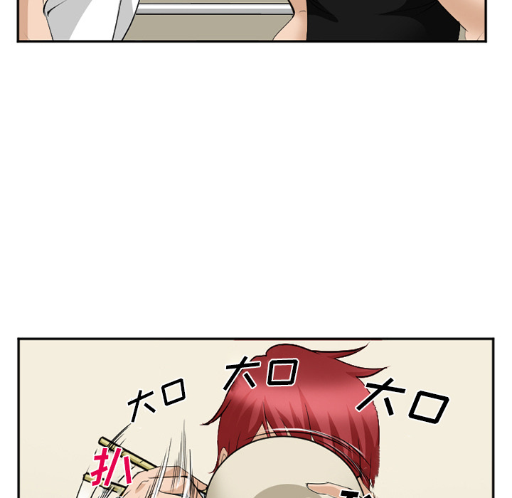 《爱情契约》漫画 第35章