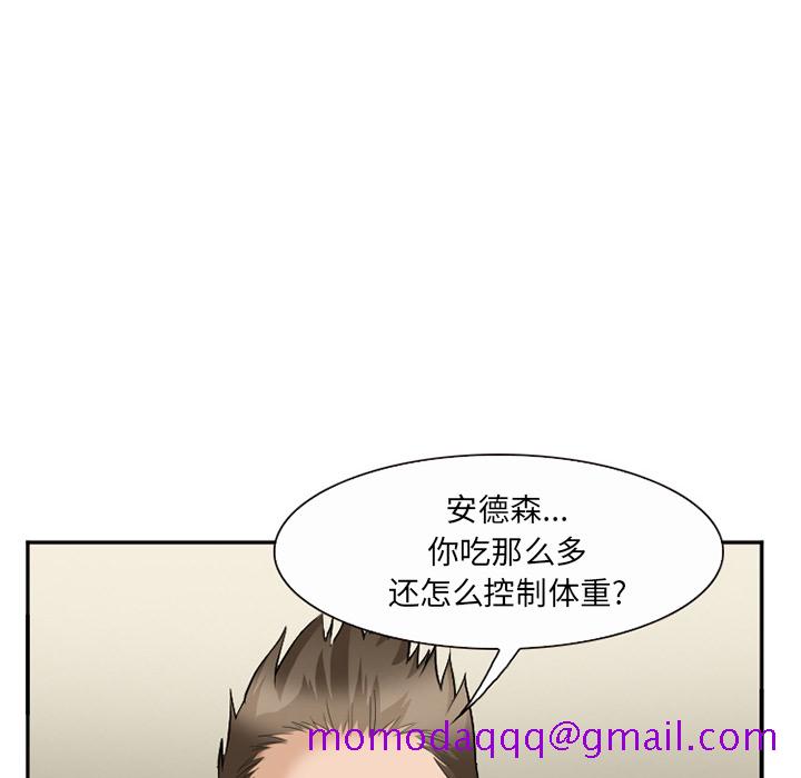 《爱情契约》漫画 第35章