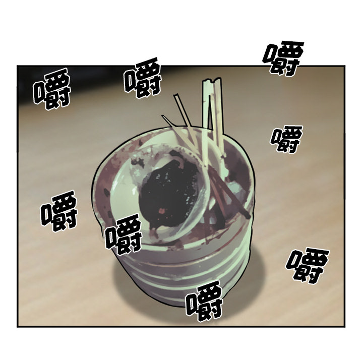 《爱情契约》漫画 第35章