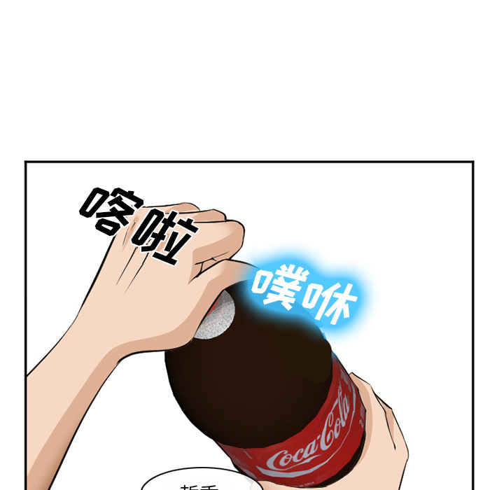 《爱情契约》漫画 第35章