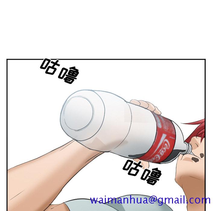 《爱情契约》漫画 第35章