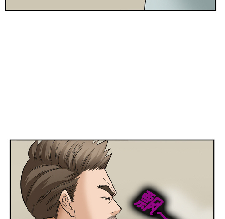 《爱情契约》漫画 第35章