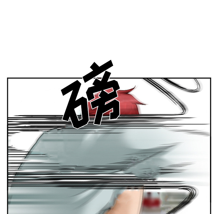 《爱情契约》漫画 第35章